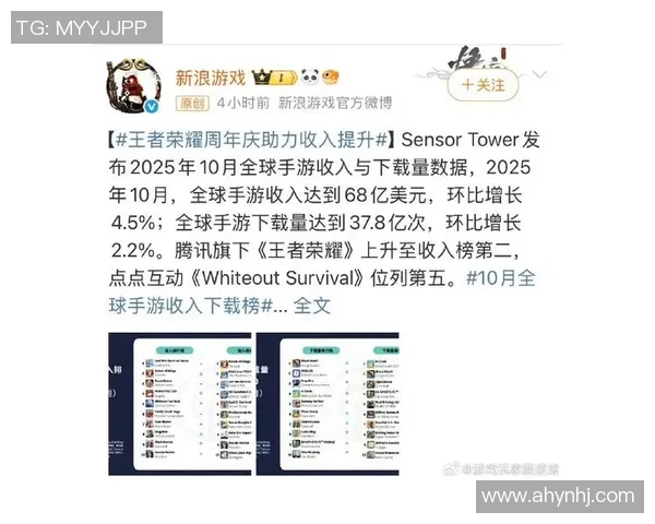 杨敏独家揭秘王者荣耀游戏技巧与心得分享助你轻松上分