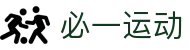必一运动·(B-sports)官方网站